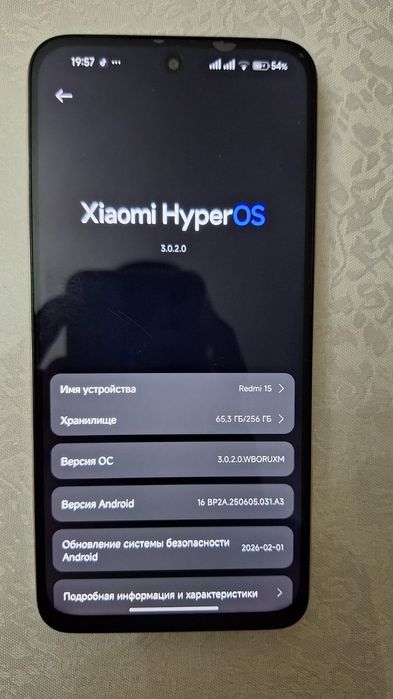 Redmi 15. Идеал Сост. Б/У