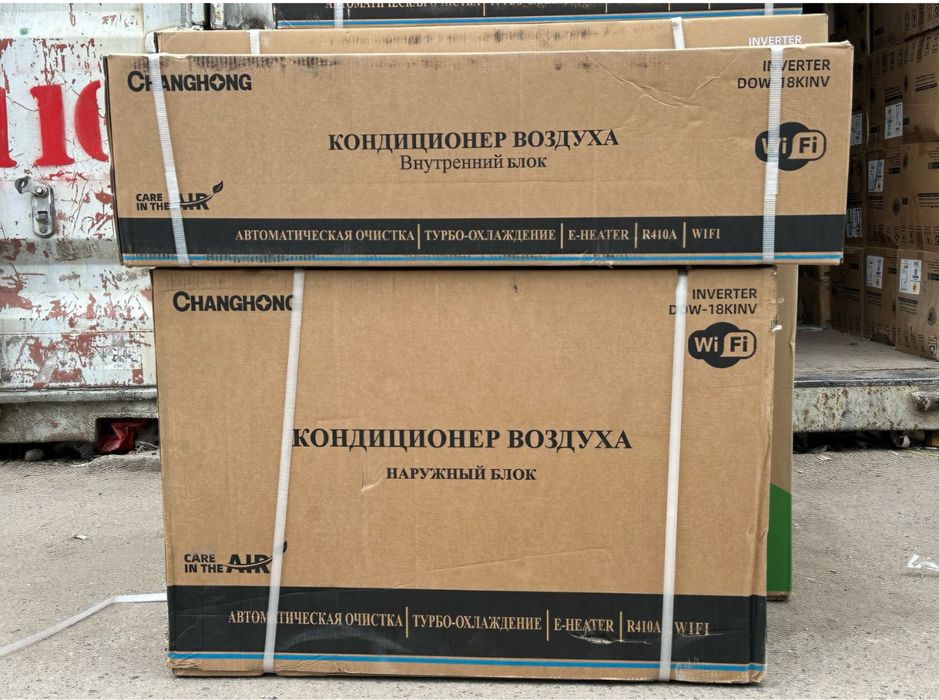 Кондиционеры (сплит системы)