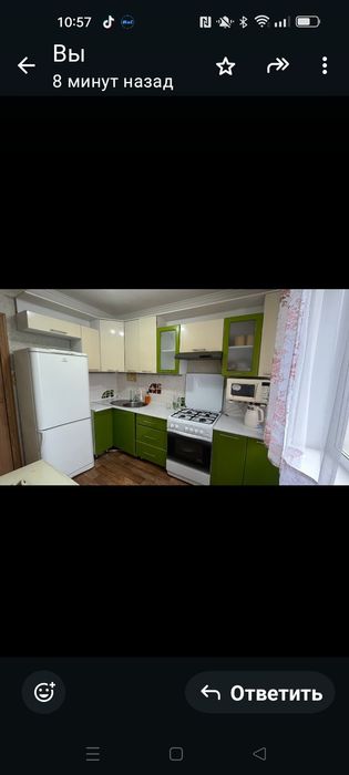 Продам трешку в Автогороде