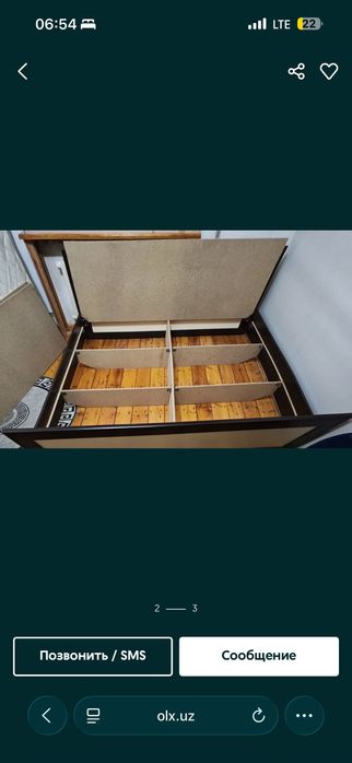 Кровать двух спальная б/у