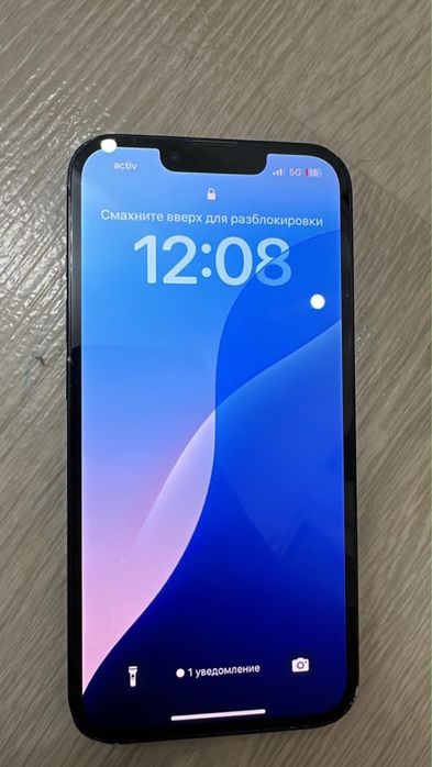 Айфон 13 77 акум