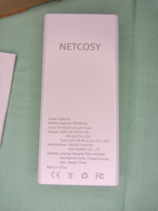 Преносима батерия