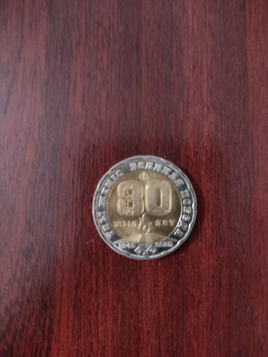 Монеты монеты тенге