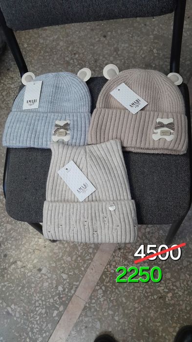 Продам детские шапки