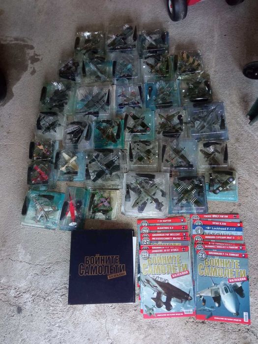 Пълна колекция бойни самолети + списания