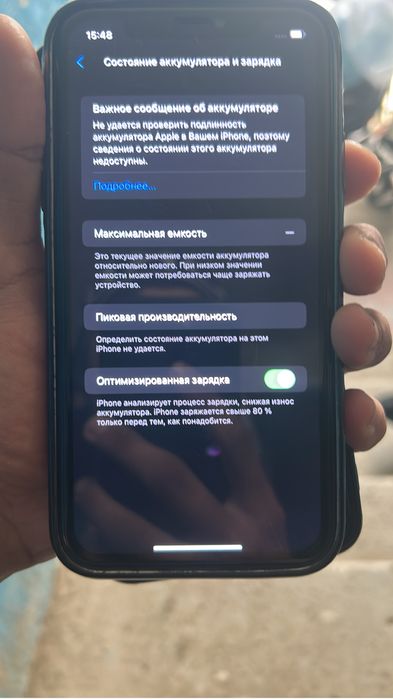 айфон 11 бар лс 128 гб