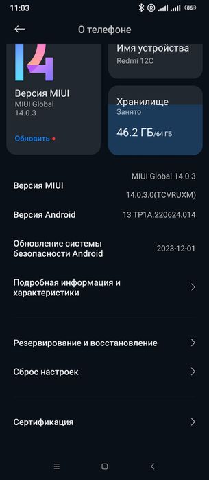 Ridmi.12c zôr.xolati