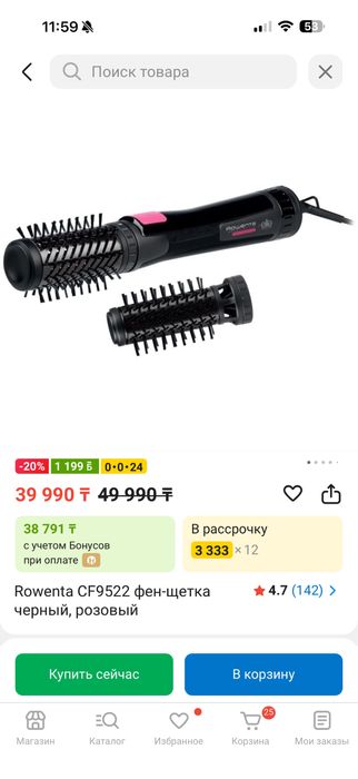 Rowenta фен щетка