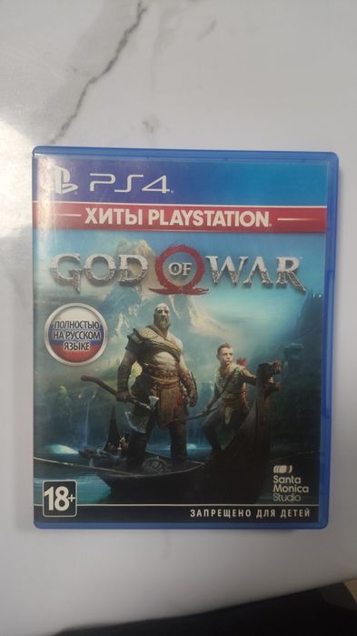 Диски для playstation 4