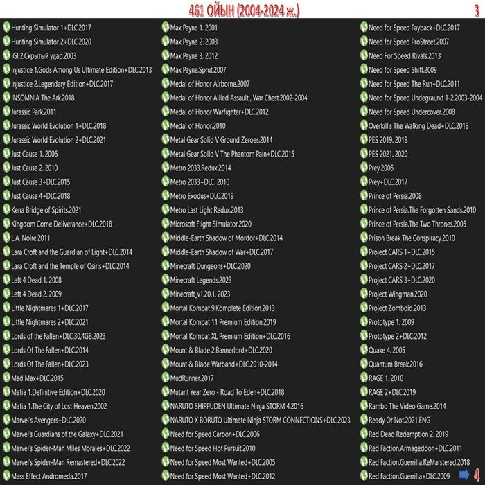 Onlayn, kompqa, noutqa oyın ornatamın
