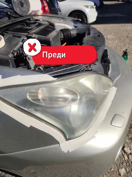 Топ цена 30 евро