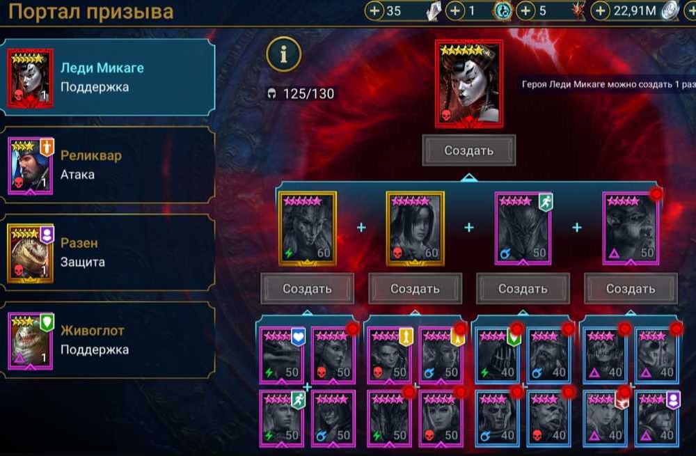 Raid shadow legends аккаунт НАИЗ+ВОЛКОЛАК 30+ЛЕГ