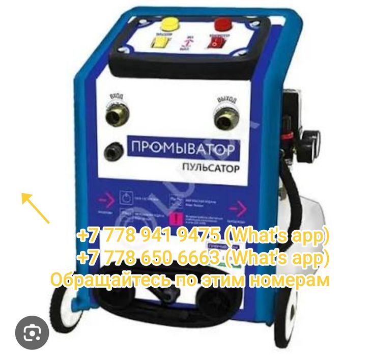 Промывка системы отопления