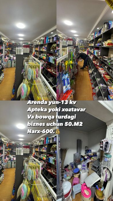 Аренда Юн-13 кв‼️2/1/4 нарх-500.уе‼️Орин-Анжир Юрип турган жой