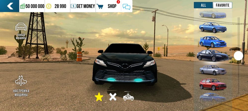 Кар паркинг Аккаунт