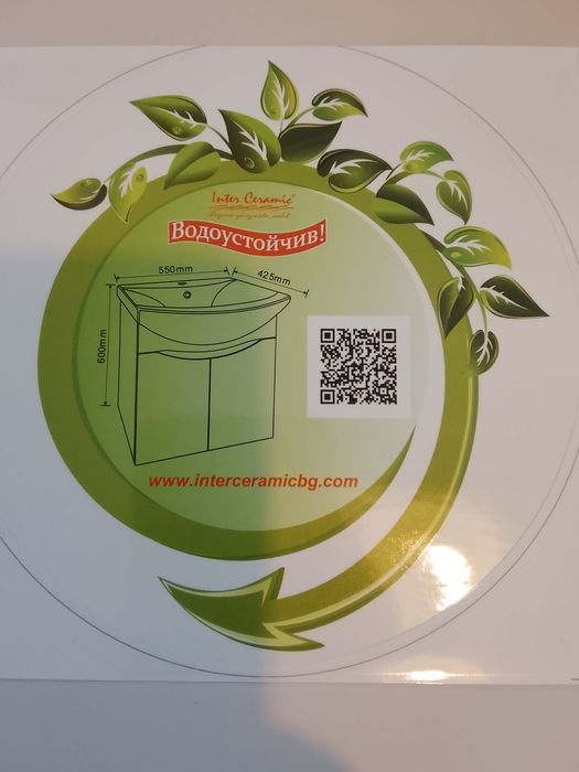 Шкаф за баня водоустойчив шкаф с умивалник за баня