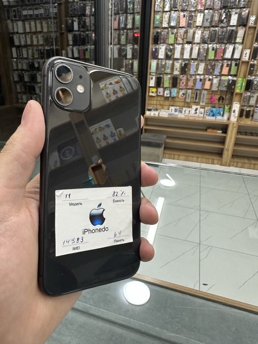 iPhone 11    Б/у