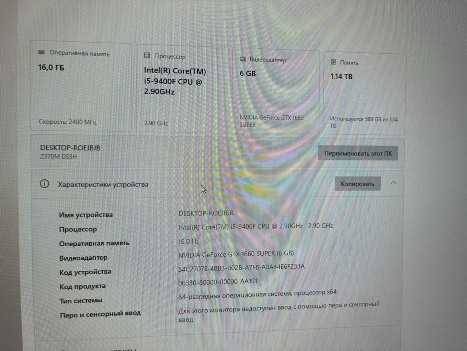 Срочно продам комп