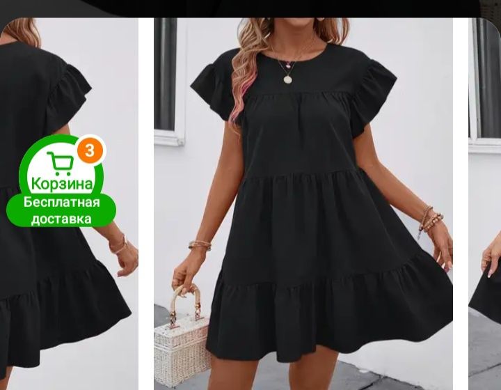 Продам летнее платье