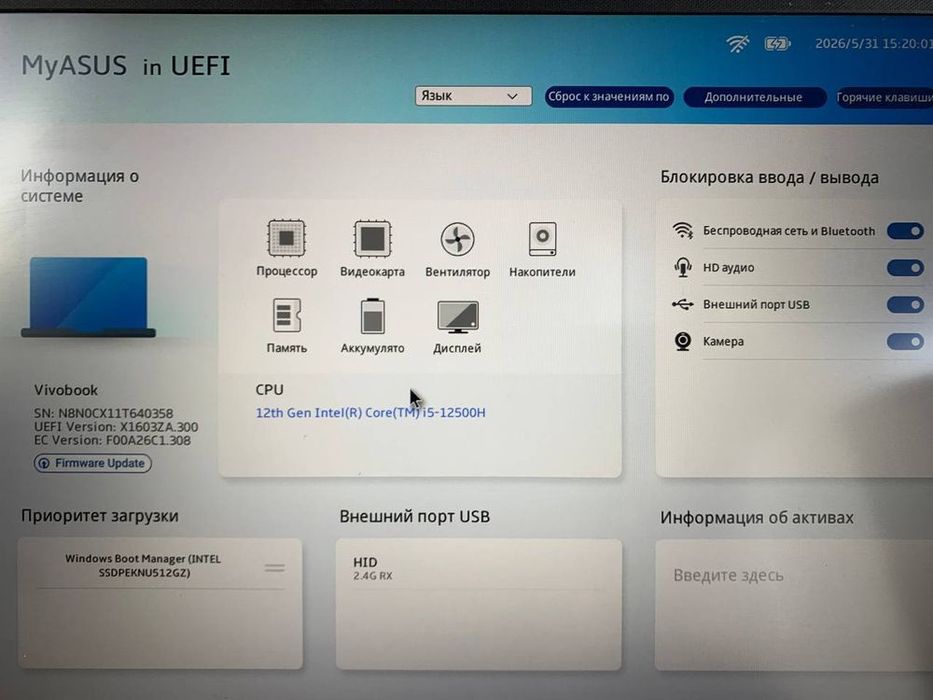 ASUS Vivobook 15