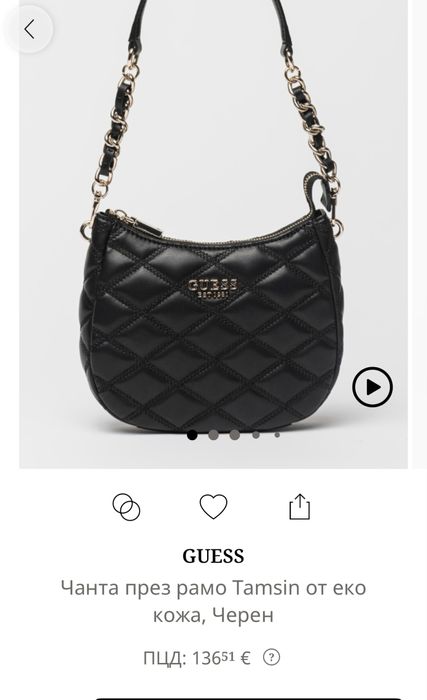 Нови чанти Guees  моделиот 31€ до 75€