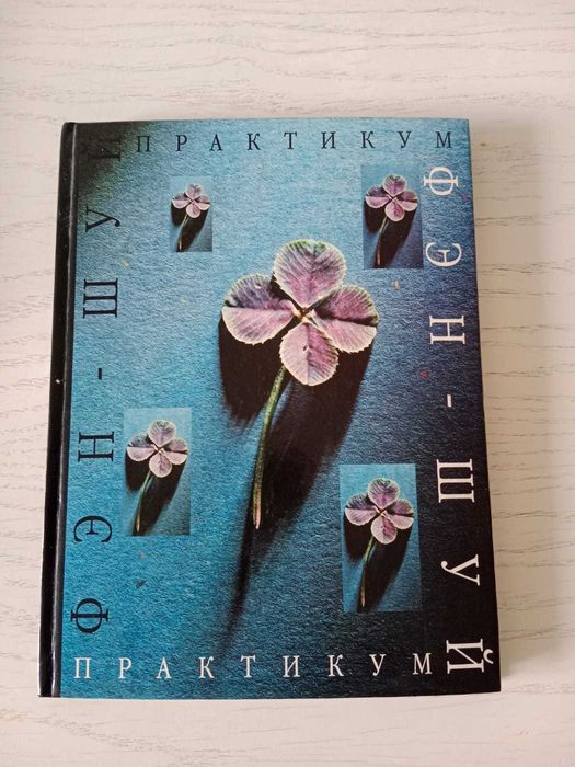 Продам книги б/у или меняю