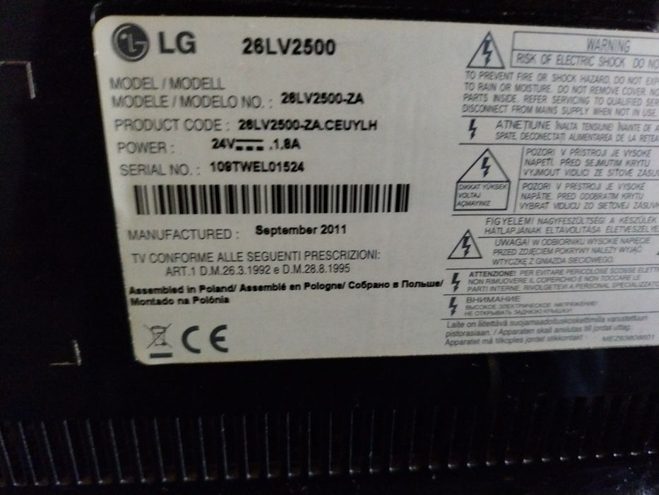 Телевизор LG26LV2500