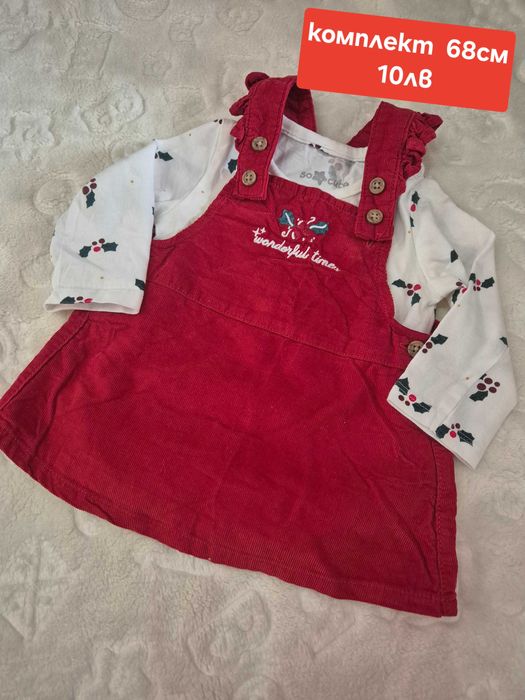 Бебешки  дрешки за момиче  от 56-68