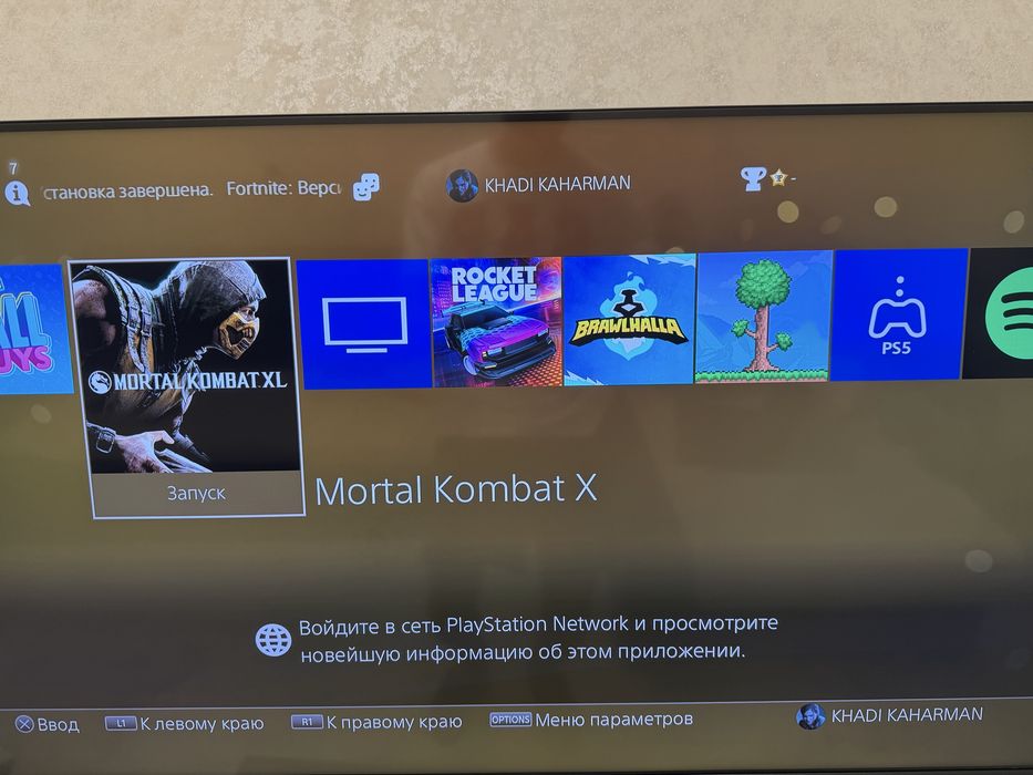 Playstation 4 Pro 1TB