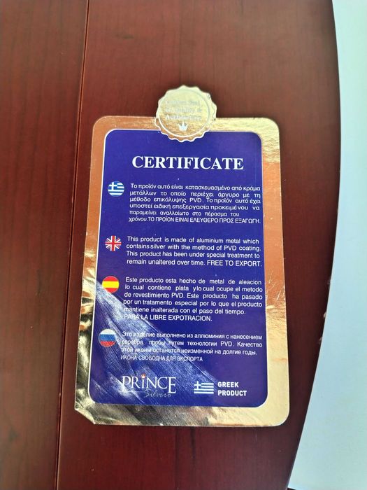 Страхотна Сребрена Икона Дева Мария С Младенеца