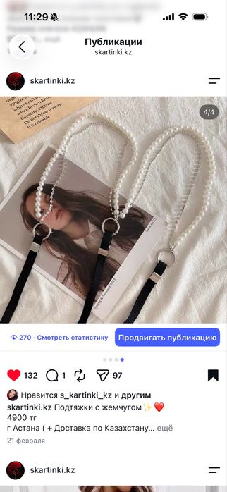 пояса подтяжки Портупея