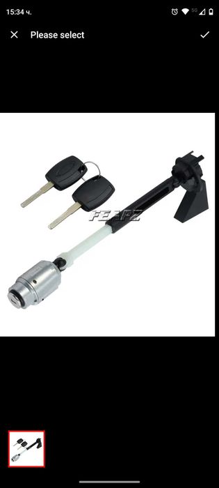 Ключалка за преден капак на Форд фокус гр. Казанлък • OLX.bg