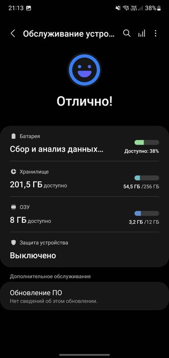 Samsung Galaxy Note 10 + 12/256