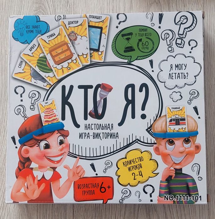 Игры и игрушки для детей