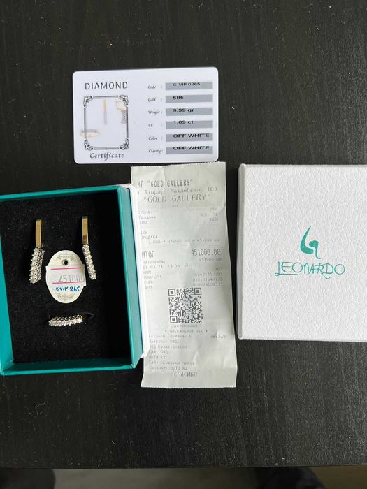 Новый набор бриллиант