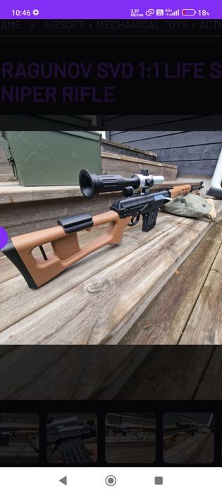 3д реплики на оръжия за декорация