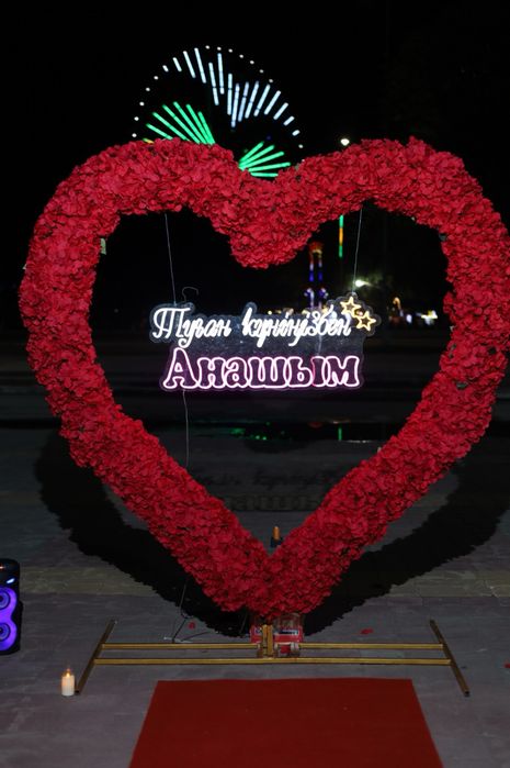 Сердечка поздравление