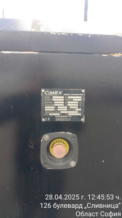 Генератор трифазен 75 kW Cimex SDG100 2018