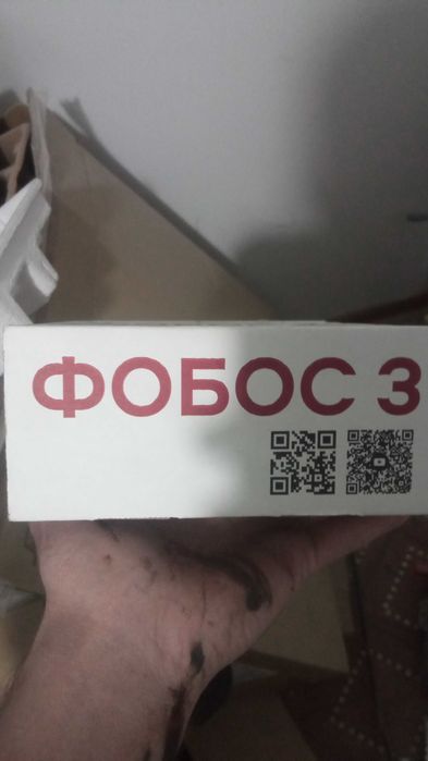 Продам счётчики трехфазные Фобос 3