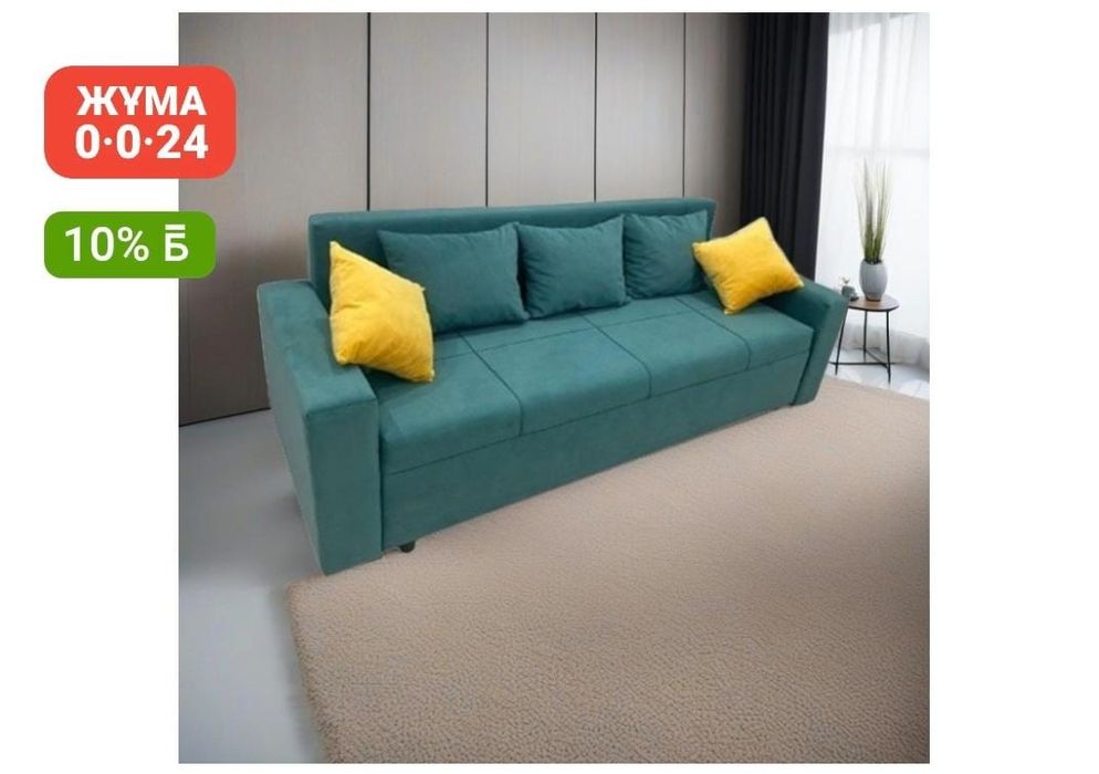 Продам Диван, софа