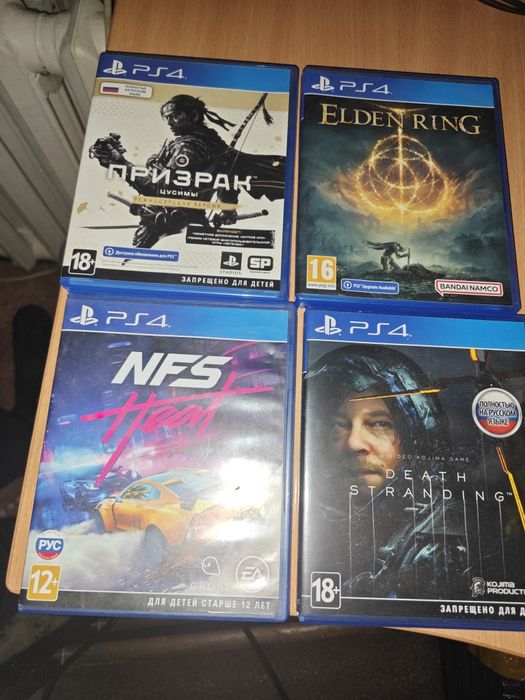 Продам или обменяю игры для Ps 4