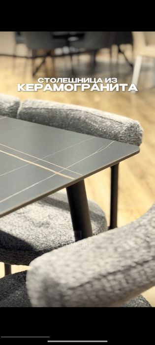 Столы стулья фабричная качество можно в рассрочку