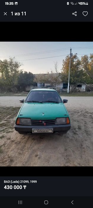 Продам срочно ваз 21099