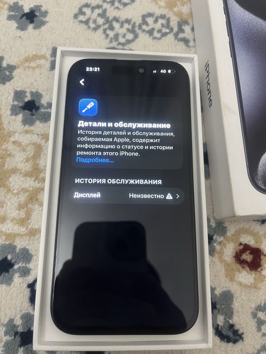 15 про продам срочно !!!