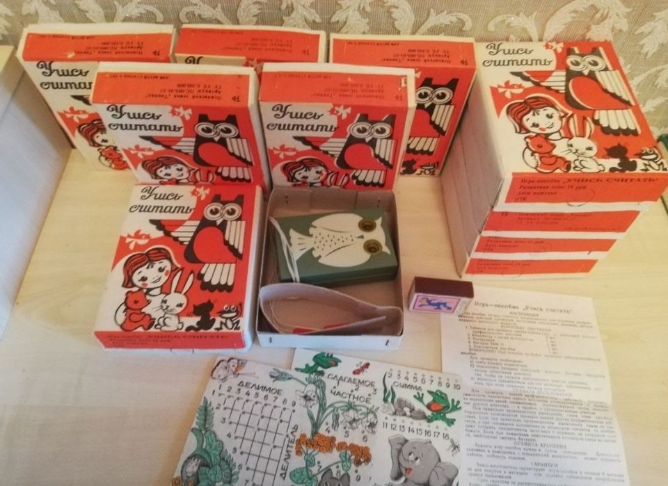 Игра, новая СССР.