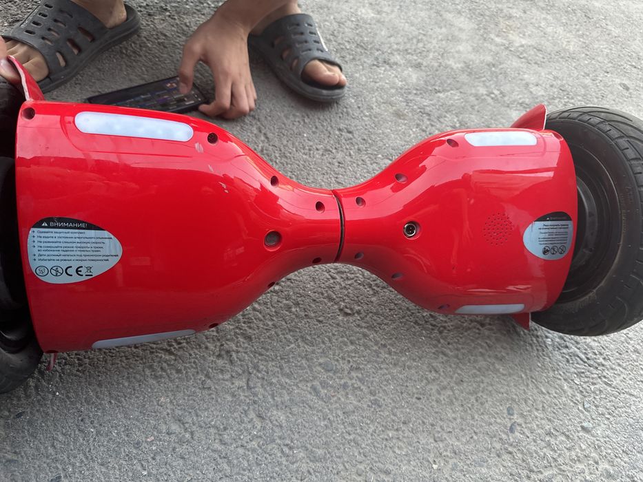 Гироскутер