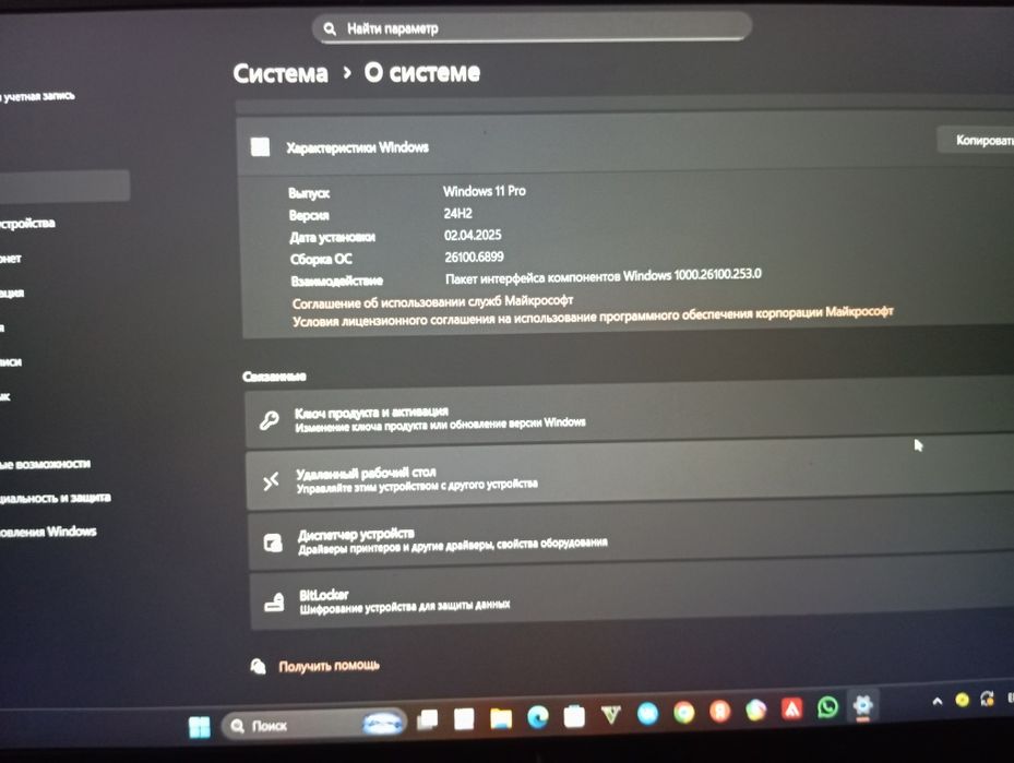 Игровой ноут Aser Nitro v15