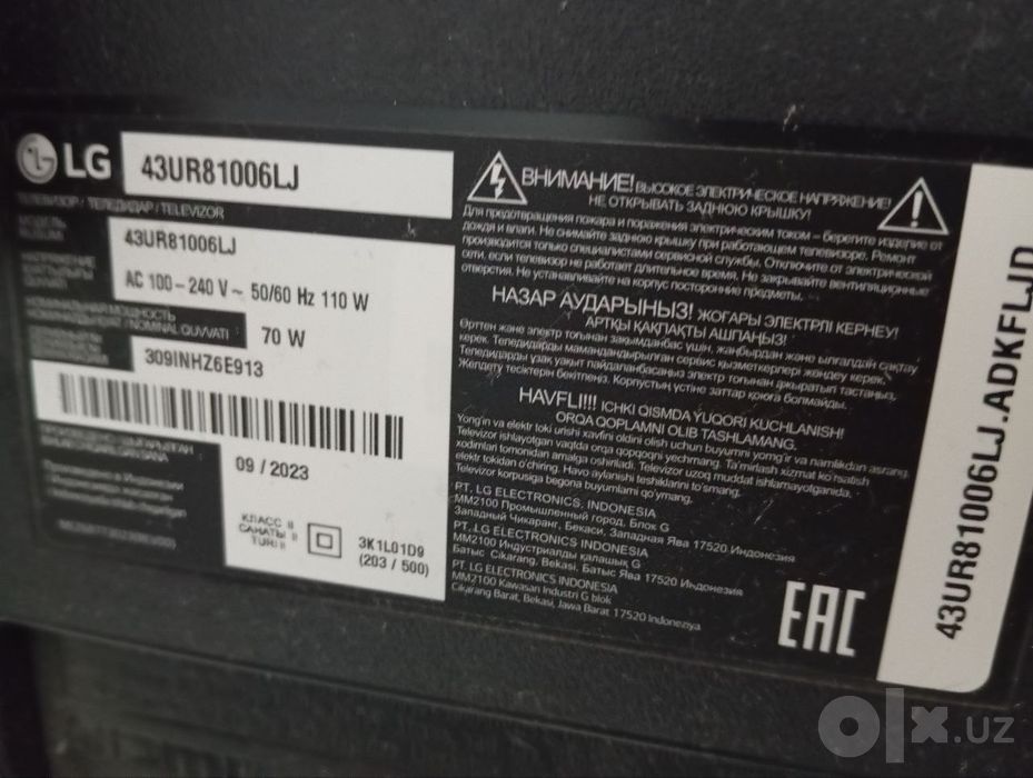 Телевизор LG б/у,диаметр 1,10 мо диагональ пульт всё имеется в хорошем