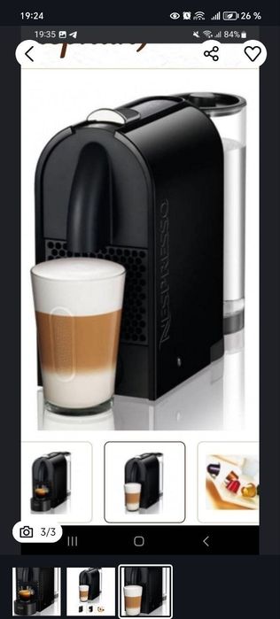 Кофемашина капсульная NESPRESSO DELonghi EN 110 B[ Чёрная]