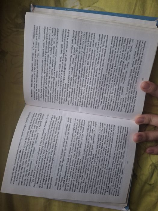 Odam fiziologiyasi Babinskiy